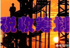 买公司交易价格,「怎么合理避税」
                企业如何合理避税？-百度知道