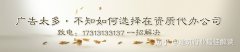 公司买卖,「建筑公司资质转让」 有什么样的三级建筑资质转让？ 爱问知识人