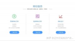 公司交易平台,「沈阳公司注册」 沈阳公司怎么注册的