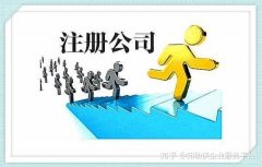 企业转让网,「西安注册公司」 2017年,在西安注册公司对公司住址有什么要求？
