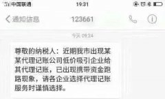 公司购买网,「代理记账多少钱一月」 广州代理记账一个月多少钱-百度知道