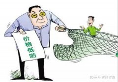 企业转让,「上海代理记账多少钱」 上海一般代理记账公司的收费贵吗？ 爱问知