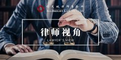 公司购买,「全国中小企业股份转让系统有限责任公司」 全国中小企业股权转让