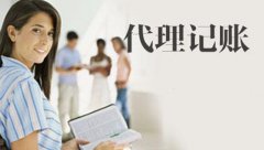 公司转让,「物流公司代理记账」 公司代理计帐的方式有哪些？ 爱问知识人