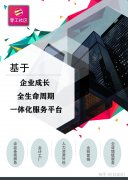 买公司价格,「代理记账交接」 代理记账交接要什么资料