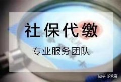 转让公司,「上海代理记账服务」 上海代理记账的特征是什么？ 爱问知识人