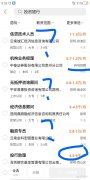 公司转让价格,「南京会计代理记账」 南京财务代理记账哪家比较好 爱问知识人