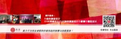 公司转让平台,「公司股权转让协议」 股份转让合同怎么写