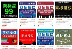 转让公司,「烟代理记账」 关于烟洒、食品、衣服等物品如何入账一家公司拿来