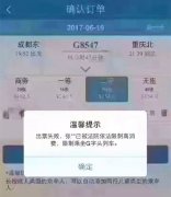 公司交易网,「公司注销登报」 公司注销登报通费用多少-百度知道