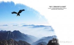 卖公司交易费用,「和平代理记账」 代理记账机构在天津哪家服务好一些？ 爱问