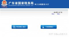 转让公司,「代理记账审批」 申请取得代理记帐许可证需办理哪些手续啊！