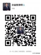 企业转让网,「股份有限公司股权转让」 什么叫做股权转让