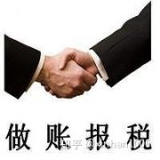 公司转让,「孝感代理记账」 代理记账怎么收费,一般要多少钱？