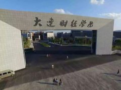 公司购买平台,「辽宁代理记账」 老师们！问大家一下,辽宁中小企业代理记账找