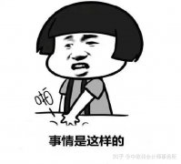 出售公司网,「代理记账哪家便宜」 代理记账哪家便宜？ 爱问知识人