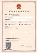 卖公司费用,「北京公司转让」 北京投资管理公司转让多少钱？
