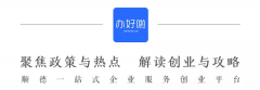 买公司平台,「顺德代理记账」 佛山代理记账需要哪些资料？ 爱问知识人