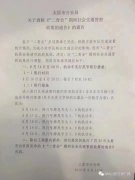公司购买,「太原代理记账公司」 太原代理记账公司哪家可靠？选择代理记账有