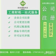 公司购买,「代理记账一年多少钱」 代理记账怎么收费？