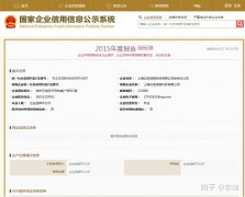公司交易价格,「徐州代理记账」 徐州沛县代理记账的费用是多少？-百度知道