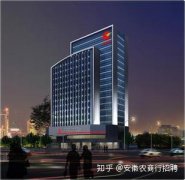企业转让,「蚌埠代理记账」 安徽记账代理哪家比较好？ 爱问知识人