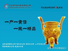 公司买卖网,「邯郸代理记账」 邯郸代理记账公司都有哪些？ 爱问知识人