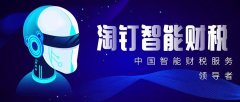 公司交易平台,「兰州代理记账」 兰州哪里有做工商注册,代理记账,工商登记,企