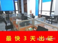 公司买卖平台,「南通代理记账」 急问,南通靠谱的代理公司有哪些啊？感谢 爱
