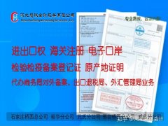 公司买卖,「保定代理记账」 一般纳税人代理记账做的好的公司有哪些 爱问知识