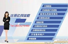 公司交易网,「昆山代理记账公司」 昆山哪里有好的代理记账公司啊？我的公司