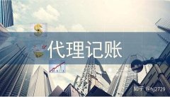 购买公司平台,「代理记账工作流程」 代理记账公司工作内容是什么？-百度知道