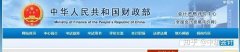 公司交易平台,「甘肃代理记账」 各位老铁,有人知道不：代理记账哪家好？ 爱