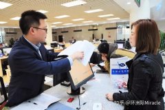 购买公司,「自贸区代理记账」 塘沽自贸区会计代理记账-百度知道