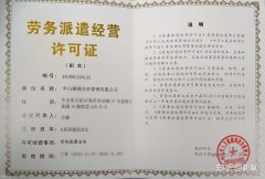 公司购买,「中山代理记账」 中山代理记帐实力强的是哪家呢？ 爱问知识人
