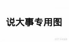 买公司交易费用,「代理记账宣传单」 代理记账应该怎么宣传？-百度知道