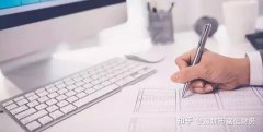 出售公司网,「免费代理记账」 有没有免费好用的记账系统啊？一个小公司的记