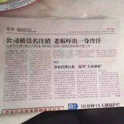 买卖公司平台,「代理记账费」 为什么现在很多公司选择代理记账？会不会费用