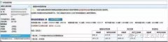 公司交易,「如何进行网上报税」 公司如何进行网上报税？ 爱问知识人