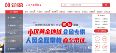 转让公司,「上海代理记账」 上海的代理记账公司太多了,要怎么选择啊？ 爱问