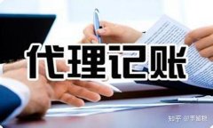 买公司费用,「代理记账系统」 全国代理记账机构管理系统是干什么的