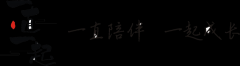 企业转让平台,「怎么代理记账」 我现在想自己做代理记账,可是不知道怎么下手
