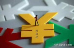 公司买卖平台,「企业如何避税」 年底公司如何合理避税