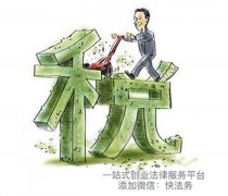 公司买卖网,「公司如何合理的避税」 企业如何合理避税