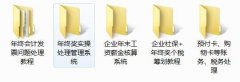 公司出售平台,「工资避税方法」 工资怎么合理避税 详细？？