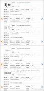 卖公司价格,「专利商标所」 对于商标专利事务所,有没有好的发展前景？