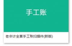 卖公司平台,「企业如何报税」 公司怎么自己报税-百度知道