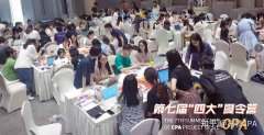 购买公司网,「财务避税」 会计如何做到避税？-百度知道