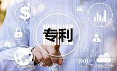 公司交易平台,「广州专利申请」 广州的公司具备什么条件才可以申请专利？