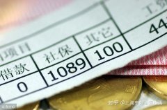 卖公司价格,「如何个人避税」 个人如何合理避税 有哪些个人合理避税的方法